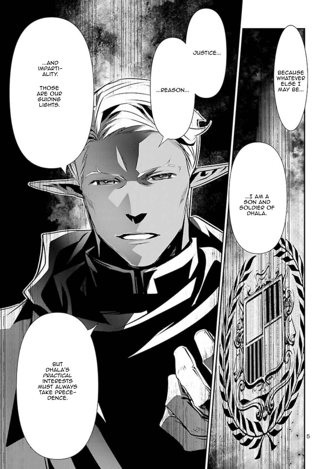 Shinju no Nectar Chapter 54 - Page 4