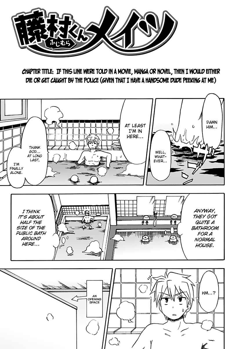Fujimura-kun Mates Chapter 34 - Page 5