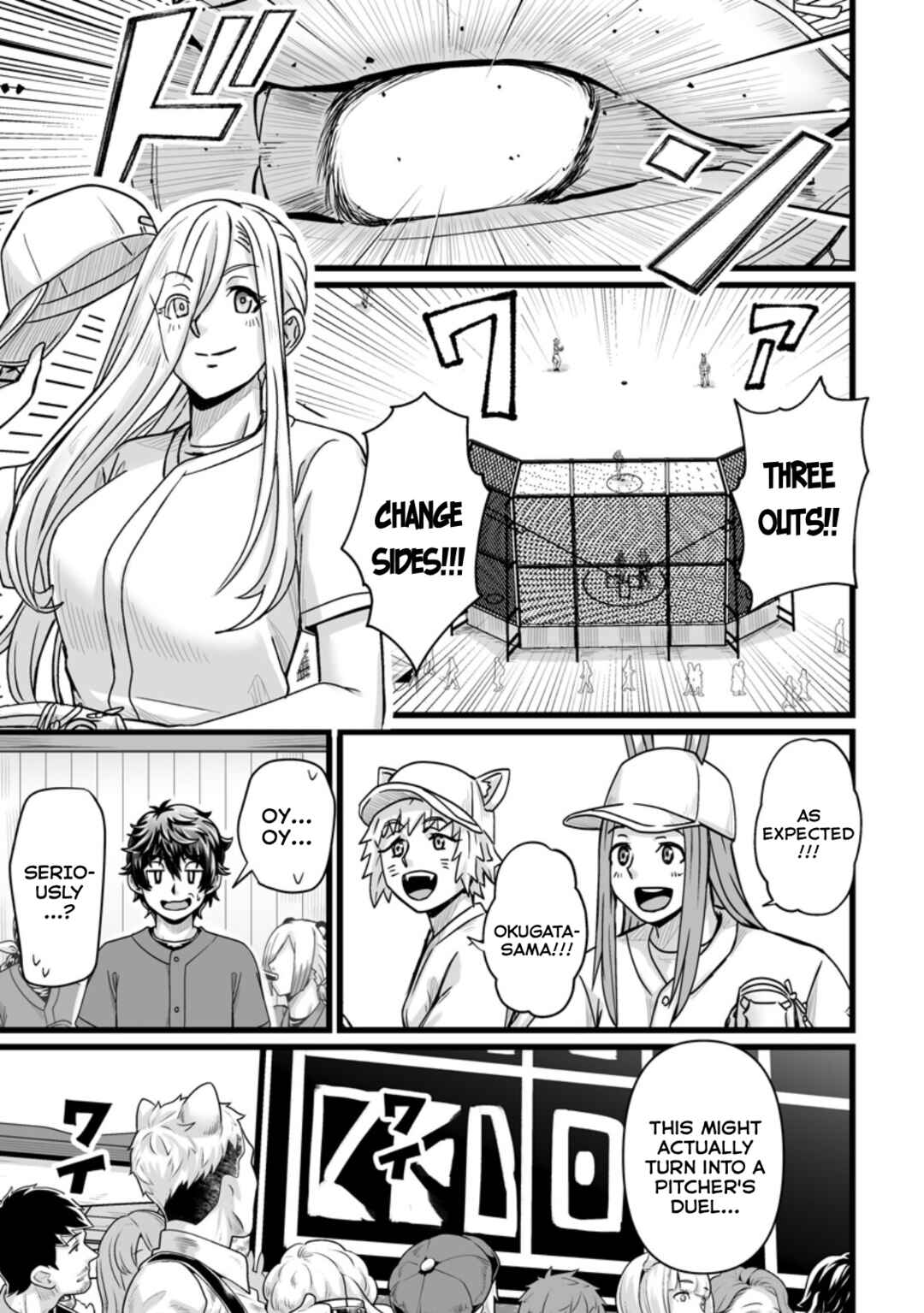 Isekai de Uwamae Hanete Ikiteiku ~Saisei Mahoutsukai no Yuru Fuwa Jinzai Haken Seikatsu~ Chapter 35 - Page 7