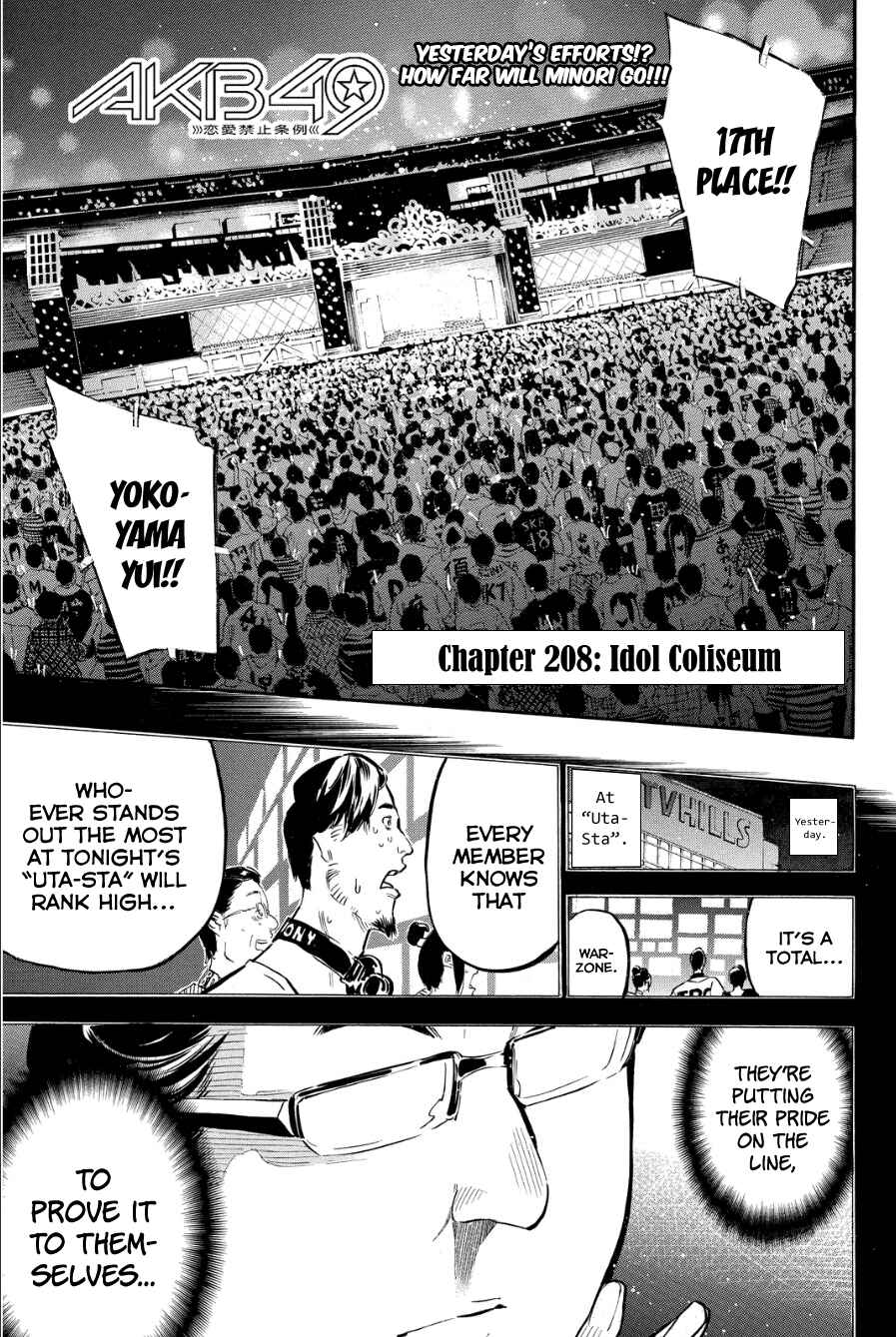 AKB49: Ren'ai Kinshi Jourei Chapter 208 - Page 2