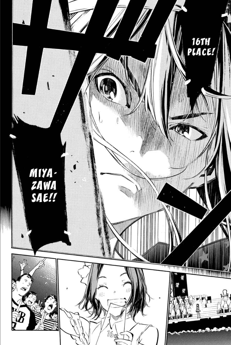 AKB49: Ren'ai Kinshi Jourei Chapter 208 - Page 8