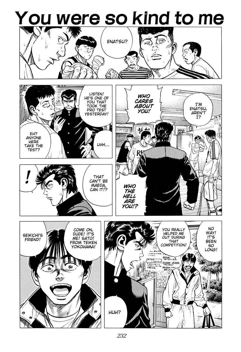 Rokudenashi Blues Chapter 400 - Page 1