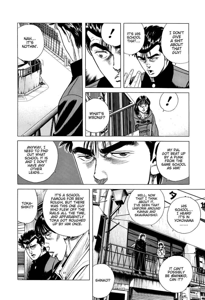 Rokudenashi Blues Chapter 400 - Page 3