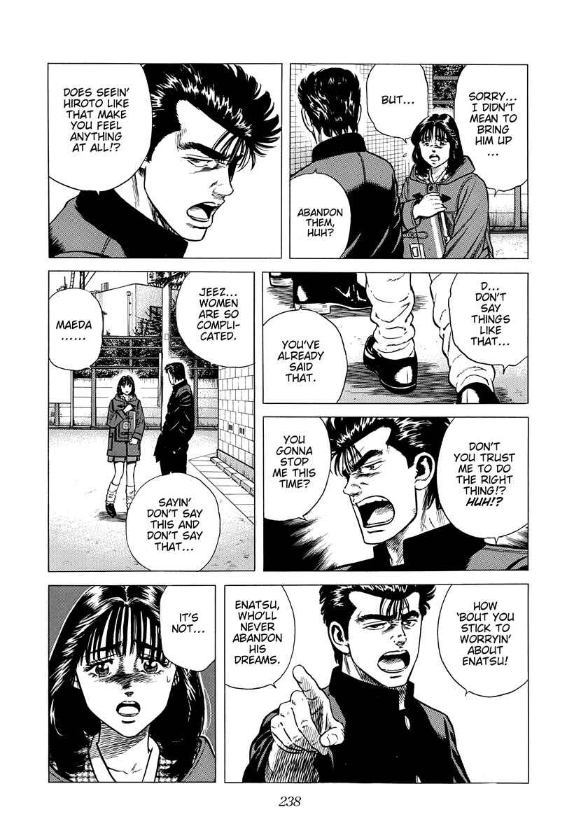Rokudenashi Blues Chapter 400 - Page 7