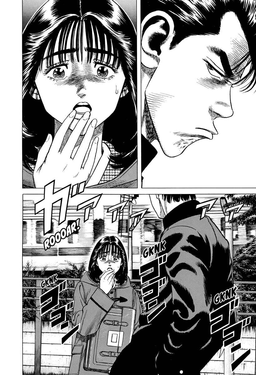 Rokudenashi Blues Chapter 400 - Page 9