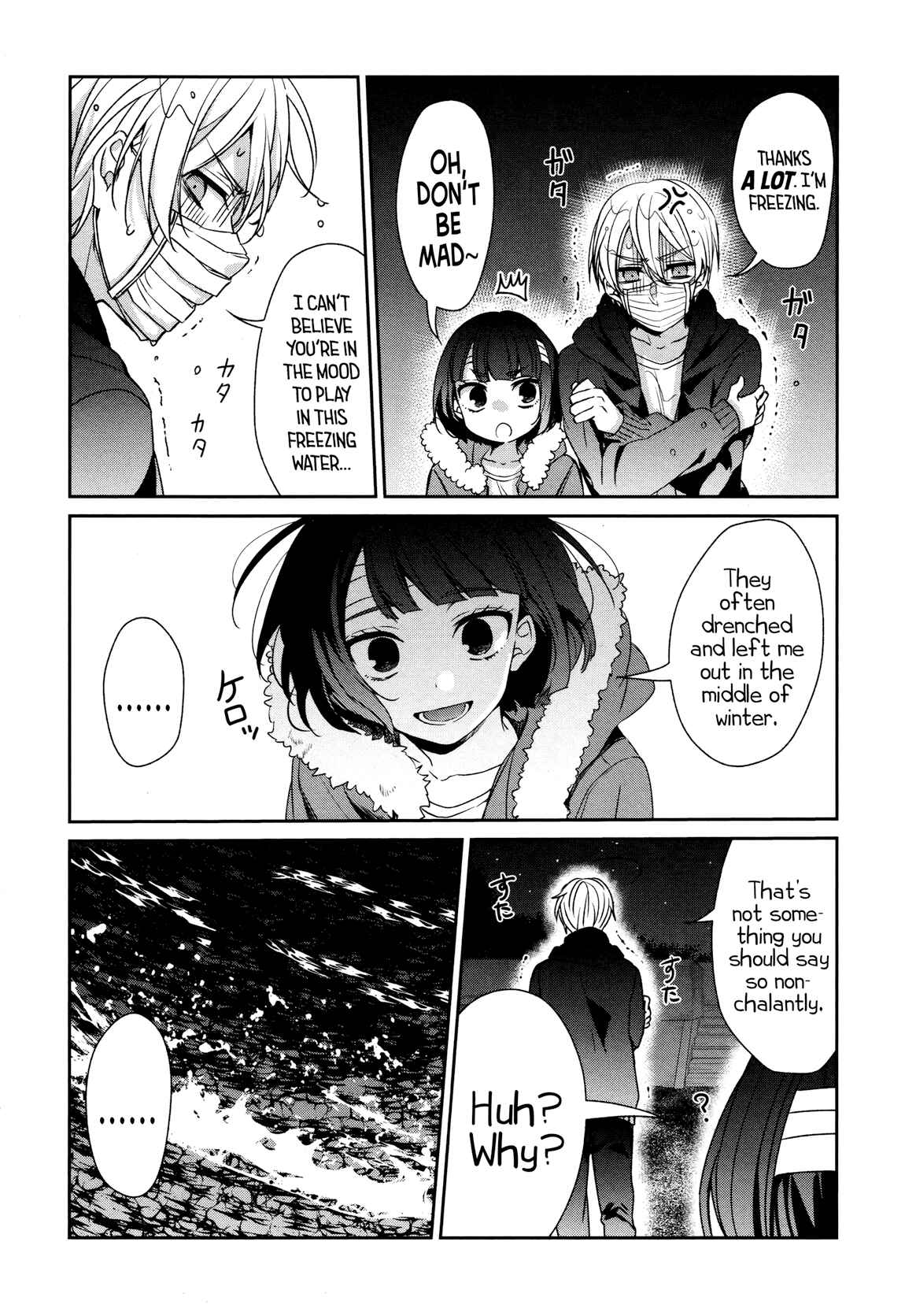 Sachiiro no One Room Chapter 32 - Page 5