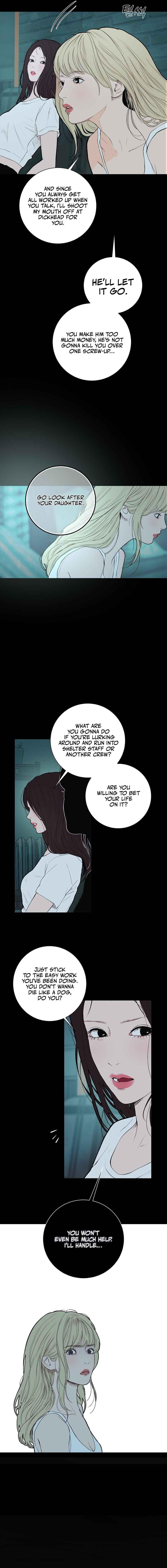 Dagaol Jongmal e Kiss Chapter 18 - Page 4