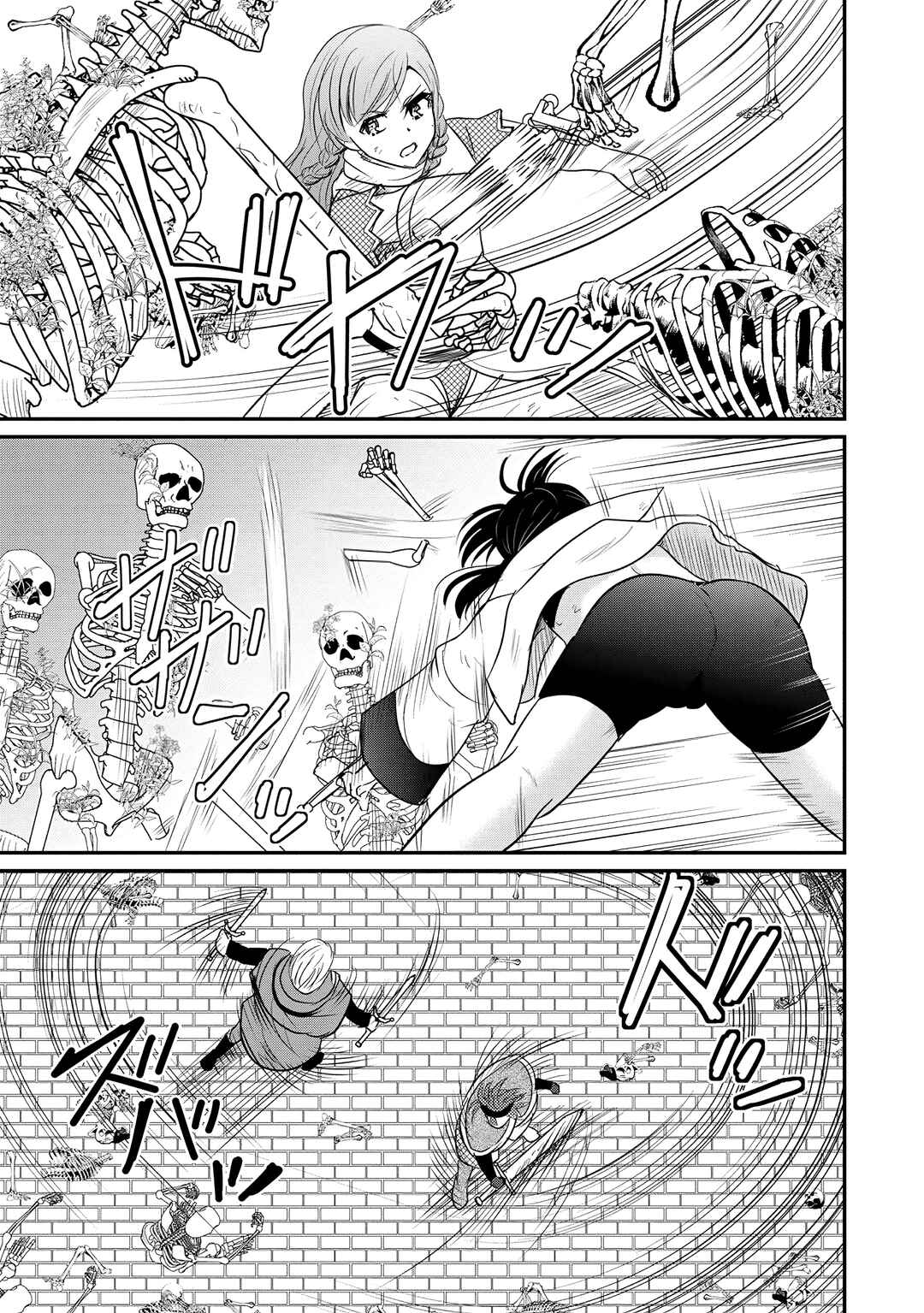 Ossan Teihen Chiyushi to Manamusume no Henkyou Life ~Chuunen Otoko ga Kaifuku Skill ni Kakusei Shite, Eiyuu e Nariagaru~ Chapter 71 - Page 19