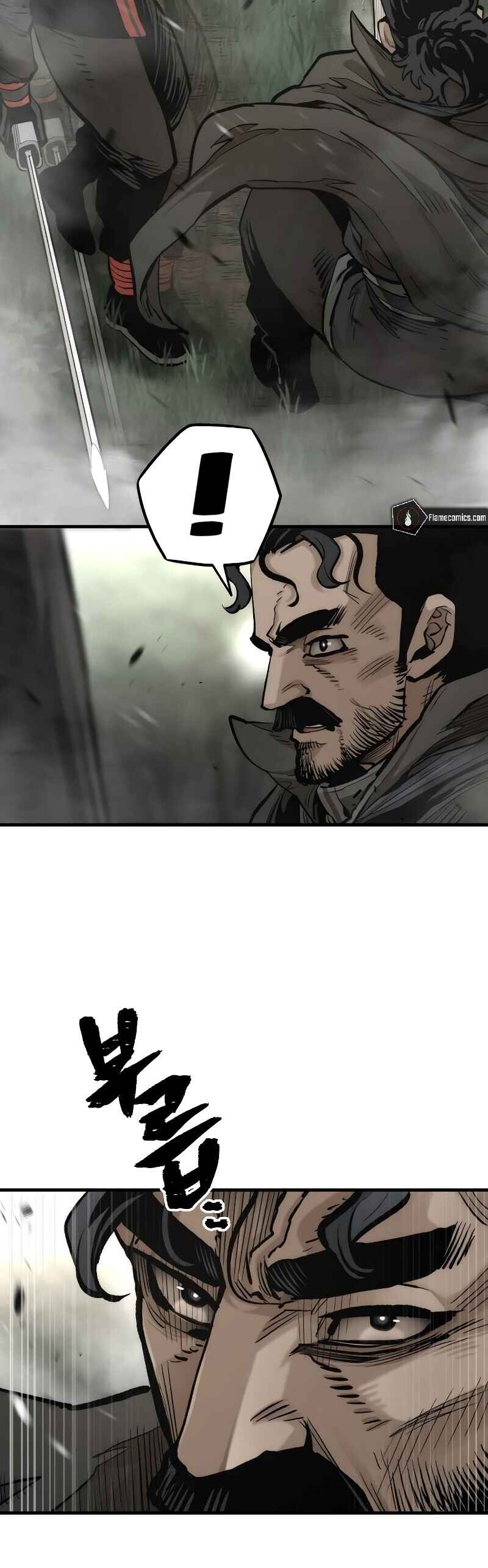 Murim RPG Simulation Chapter 114 - Page 18