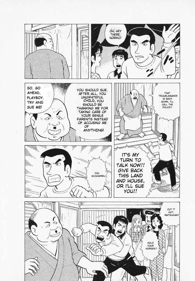 Oishinbo Chapter 41 - Page 12