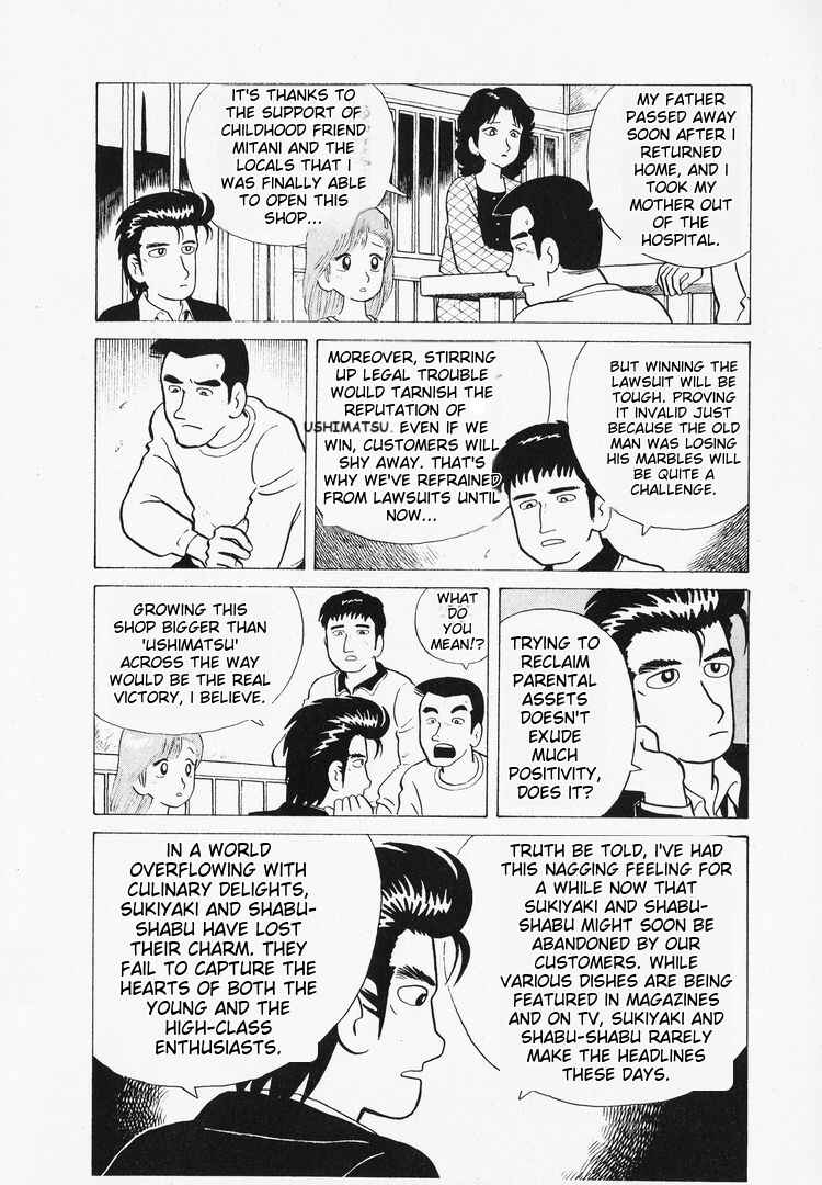 Oishinbo Chapter 41 - Page 14