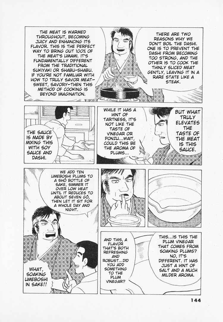 Oishinbo Chapter 41 - Page 20