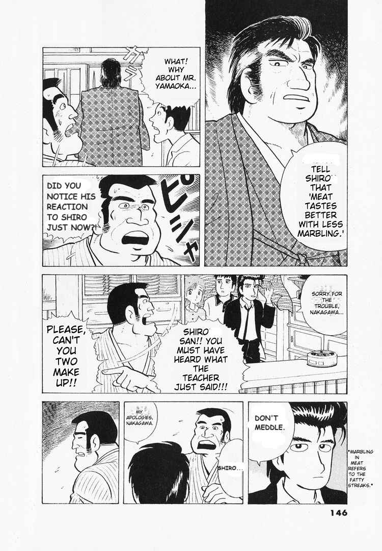 Oishinbo Chapter 41 - Page 22