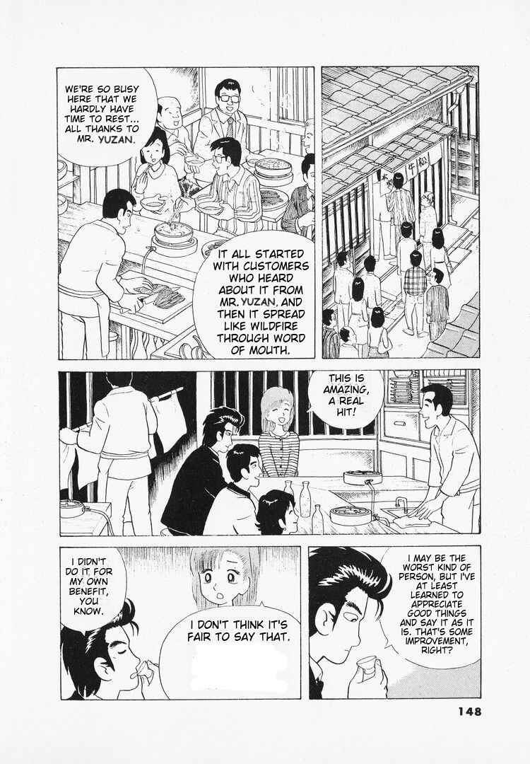 Oishinbo Chapter 41 - Page 24