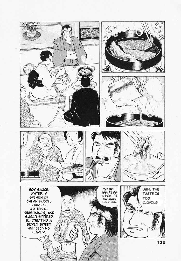 Oishinbo Chapter 41 - Page 6
