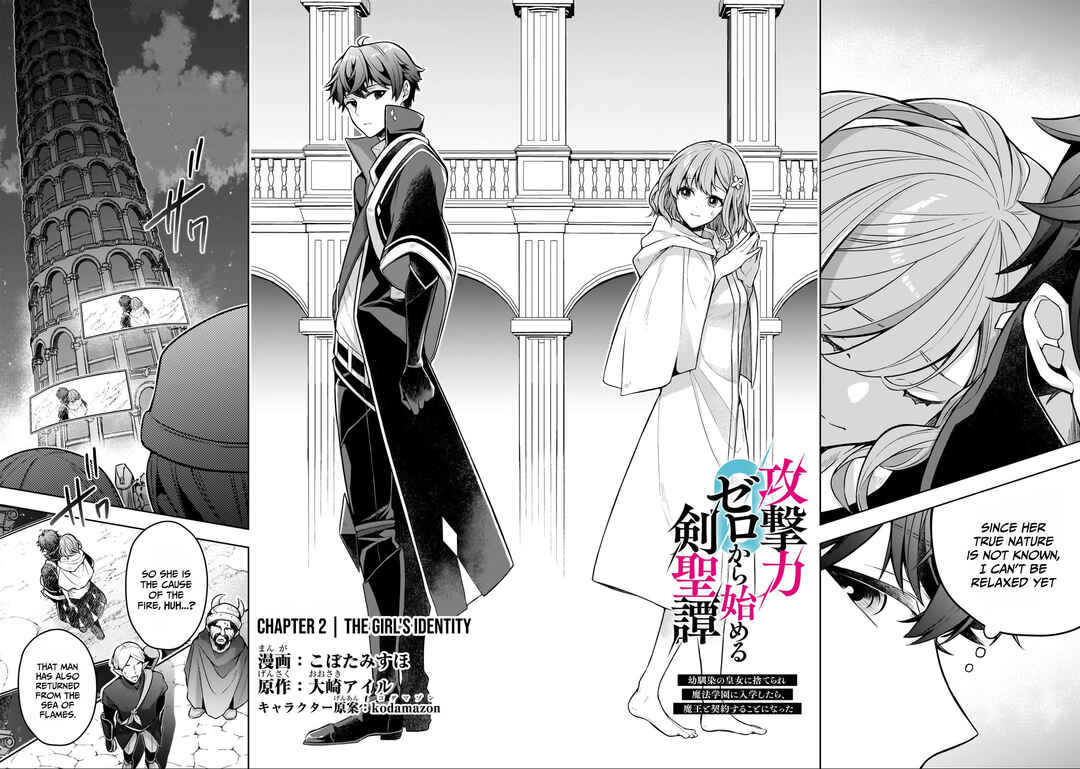 Kougekiryoku Zero Kara Hajimeru Kenseitan Chapter 2 - Page 3