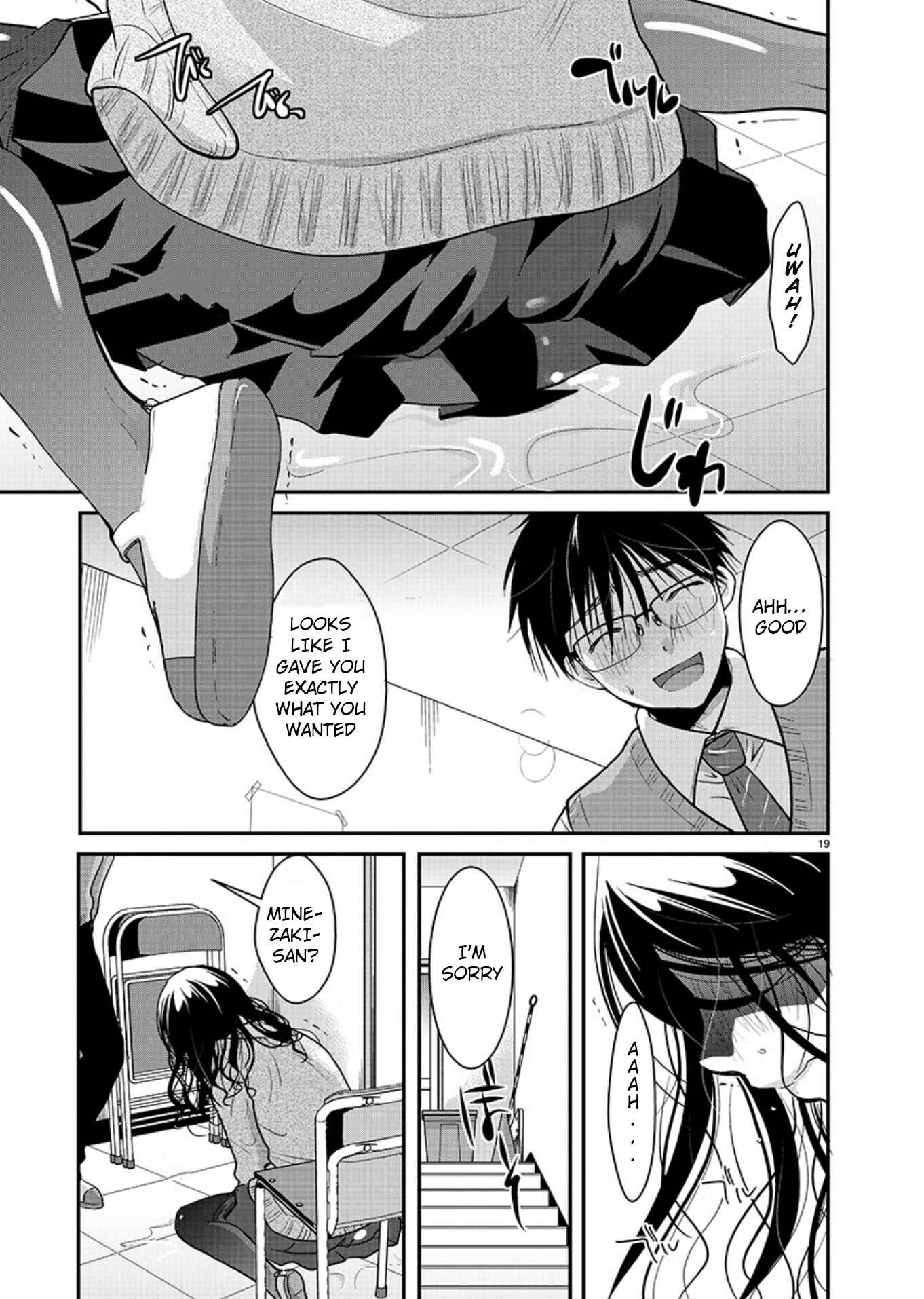 Takane no Hana wa Midaresaki Chapter 18 - Page 20