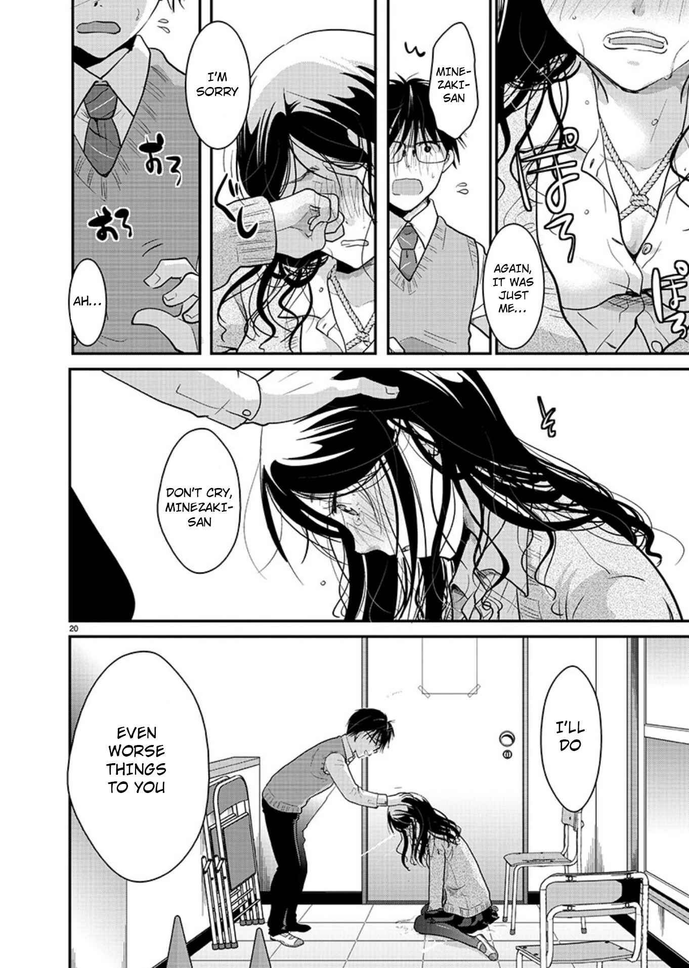 Takane no Hana wa Midaresaki Chapter 18 - Page 21
