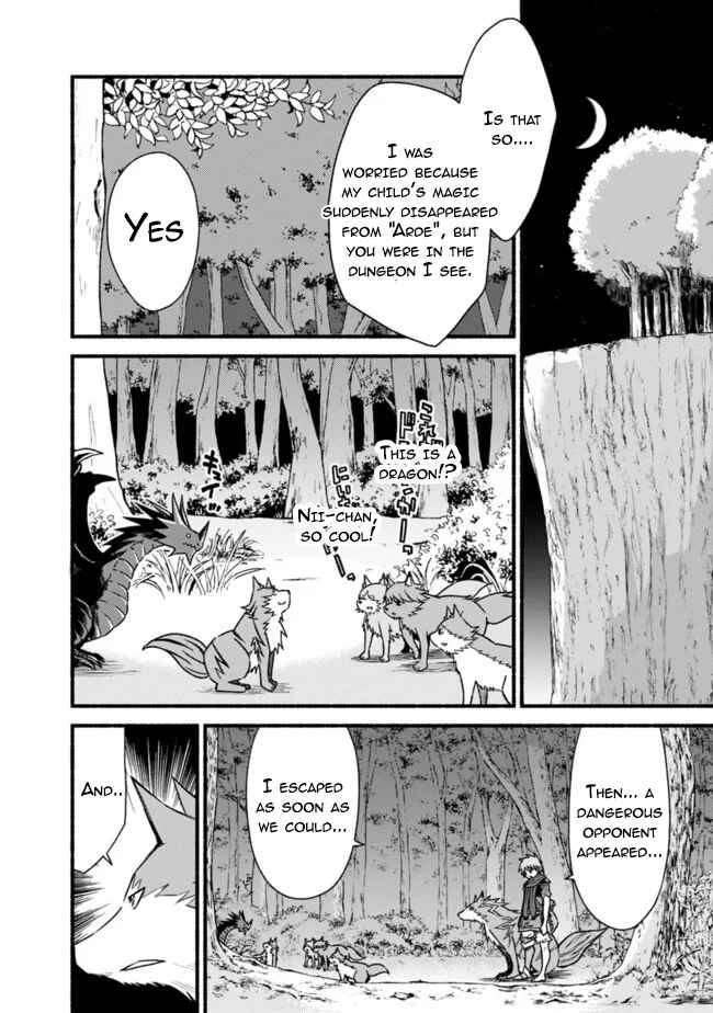 Cut & Paste de Kono Sekai o Ikiteiku Chapter 33 - Page 16