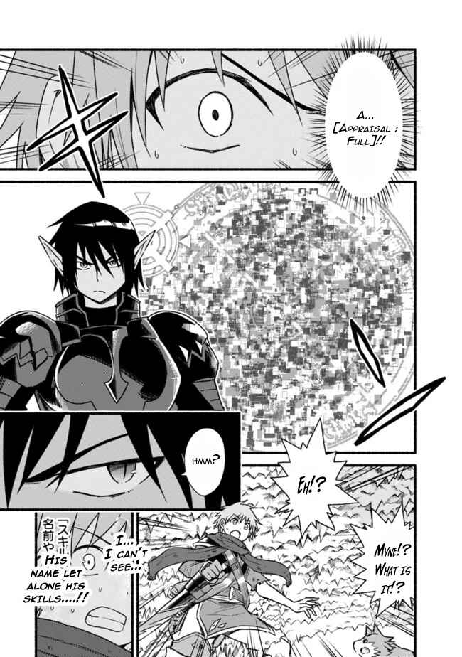 Cut & Paste de Kono Sekai o Ikiteiku Chapter 33 - Page 3