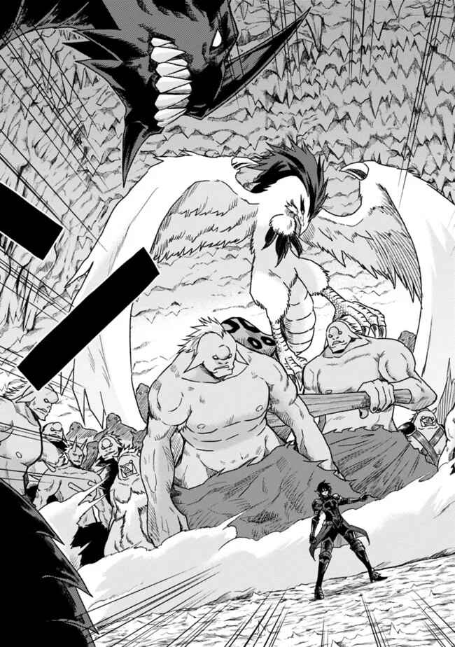 Cut & Paste de Kono Sekai o Ikiteiku Chapter 33 - Page 7