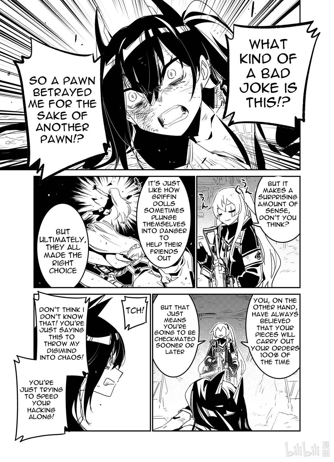 Girls' Frontline Chapter 19 - Page 15