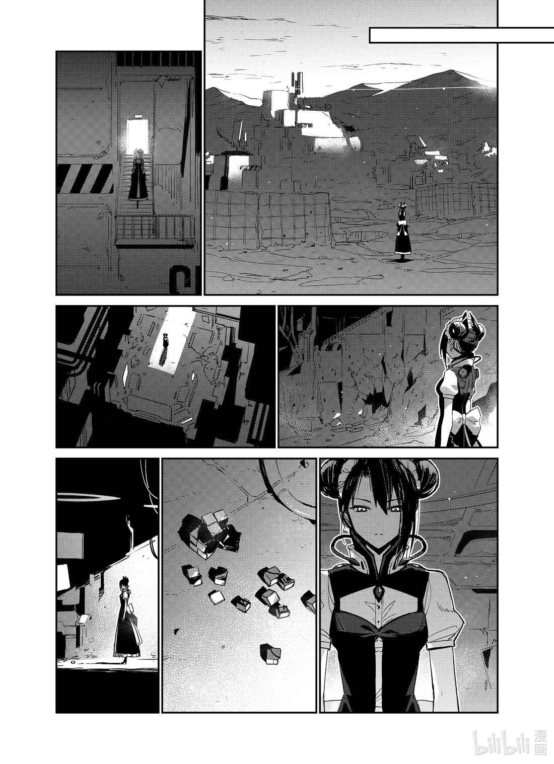 Girls' Frontline Chapter 19 - Page 27