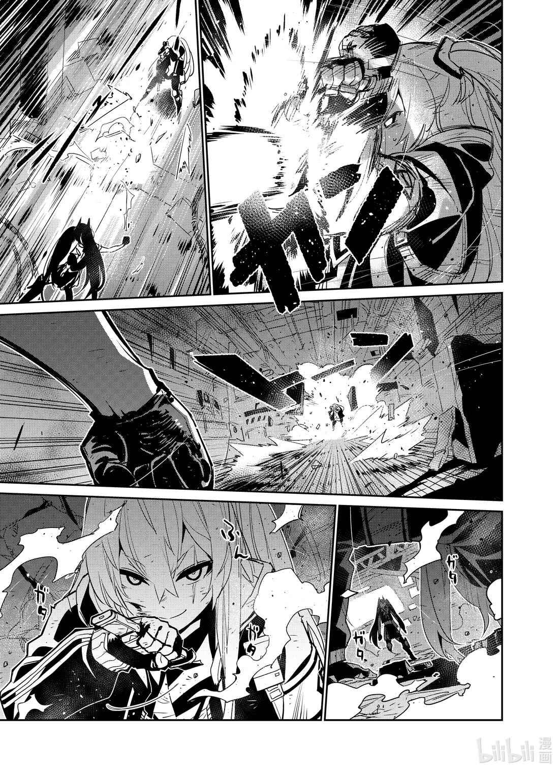 Girls' Frontline Chapter 19 - Page 5