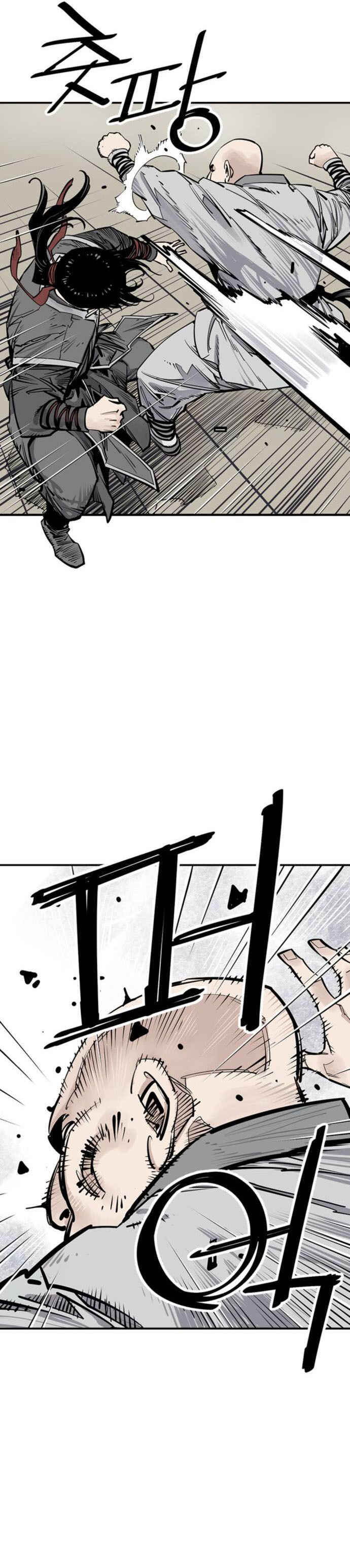 Shashin Chapter 62 - Page 42