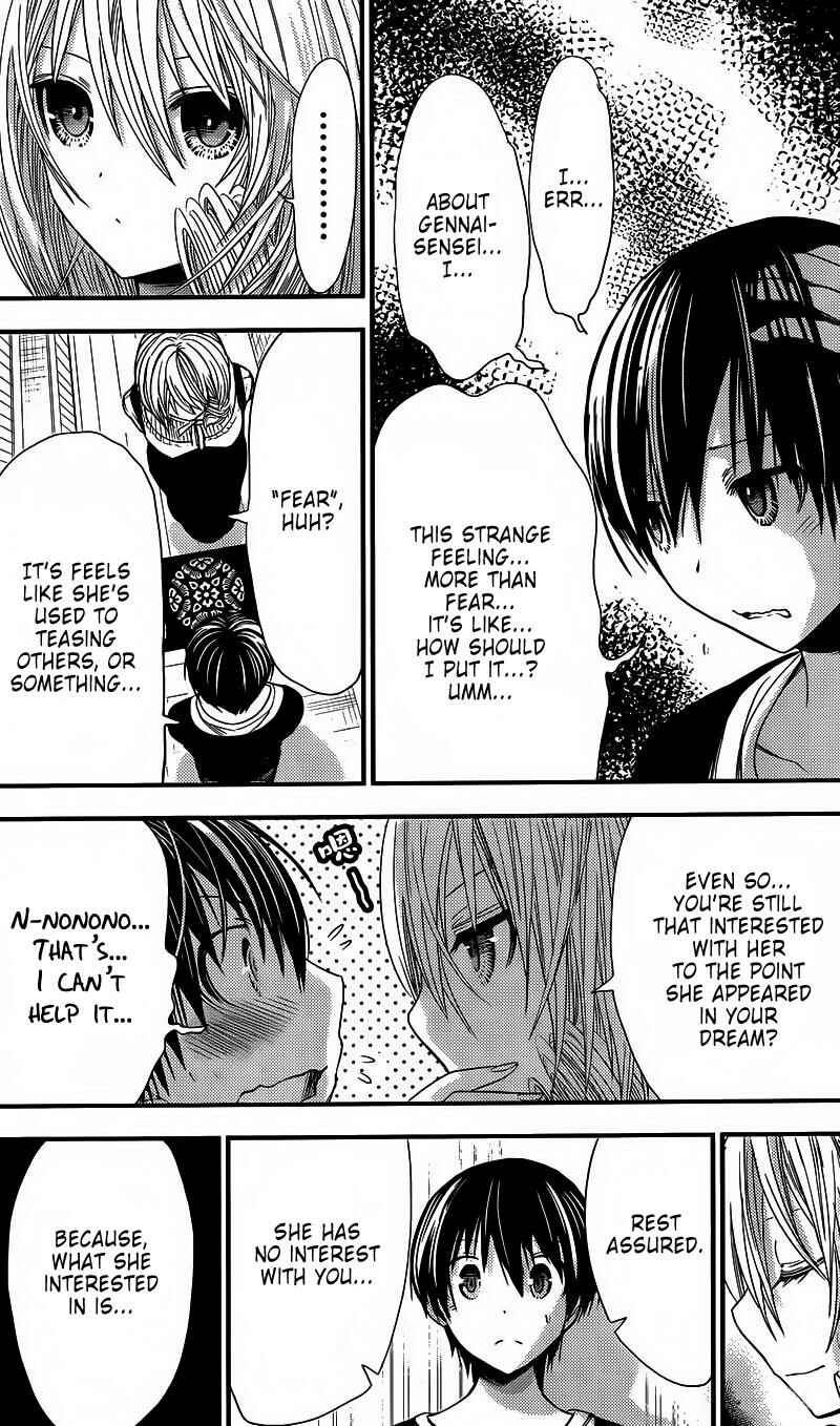 Minamoto-kun Monogatari Chapter 213 - Page 5