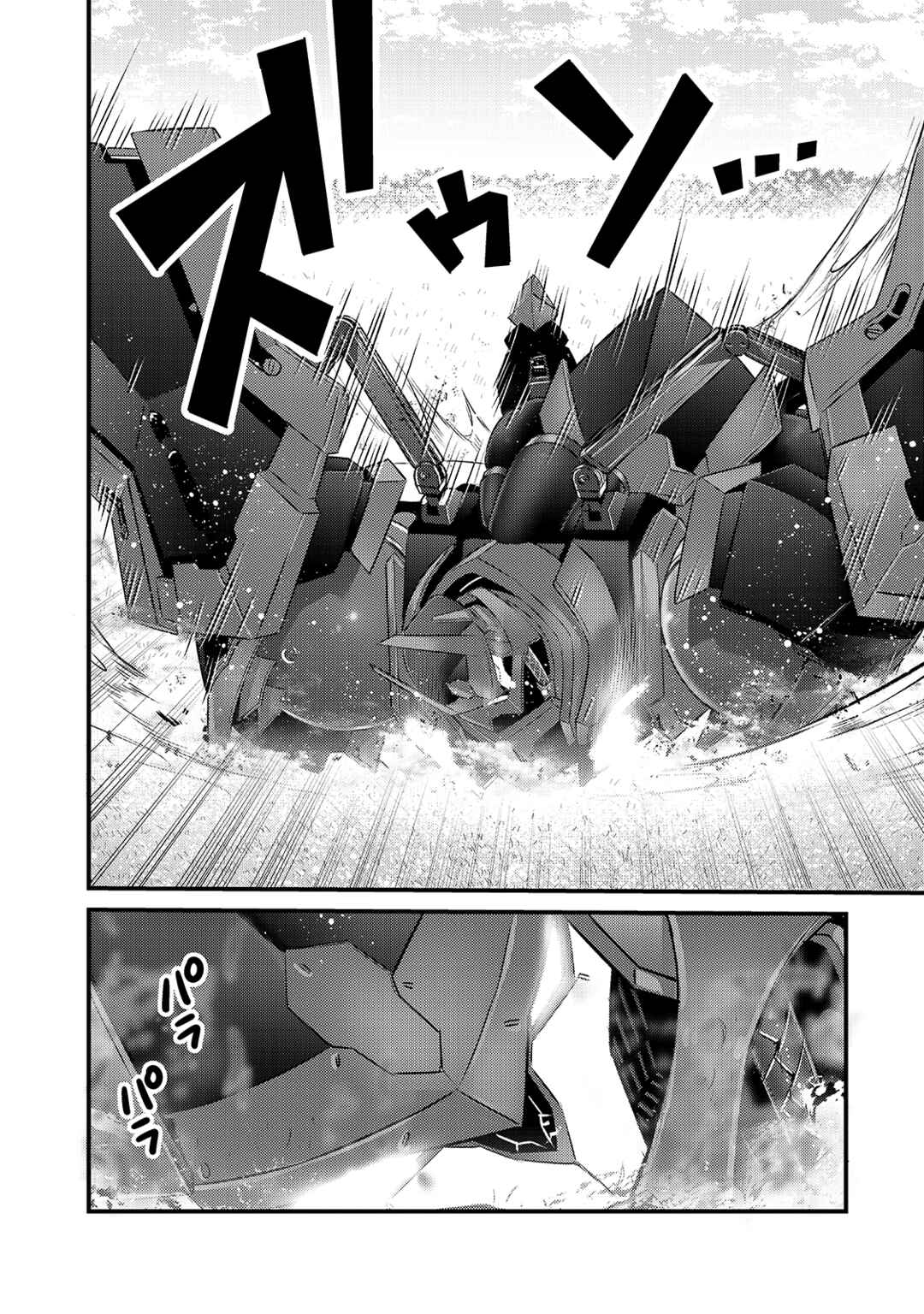 Ore wa Seikan Kokka no Akutoku Ryoushu! Chapter 5 - Page 12