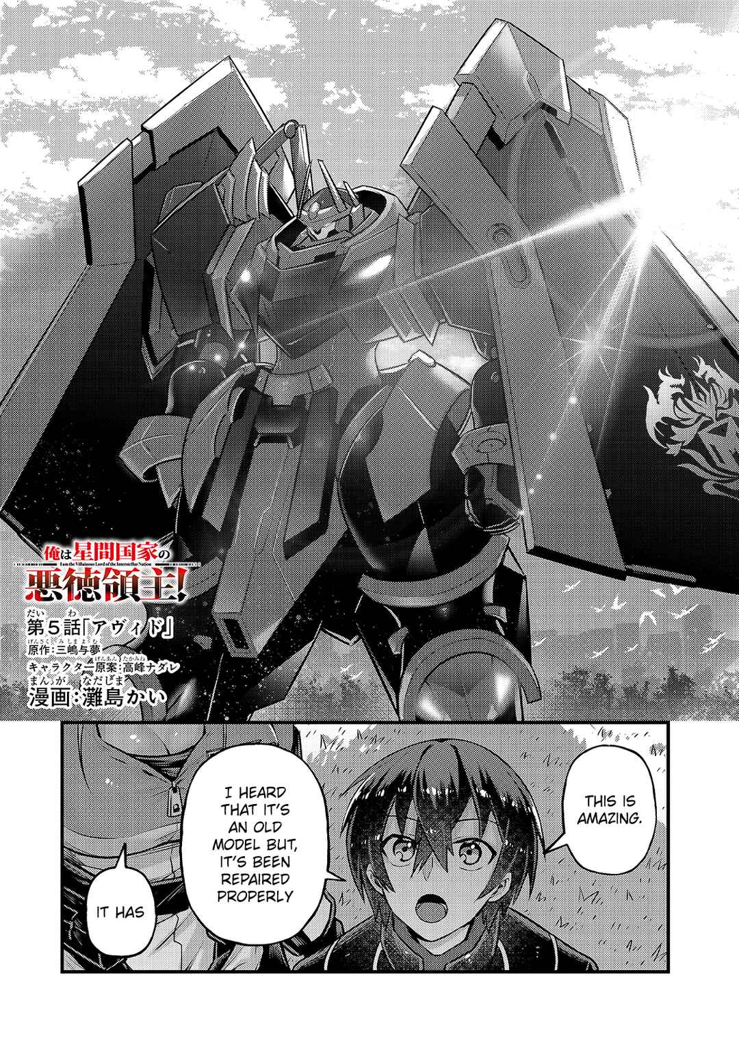 Ore wa Seikan Kokka no Akutoku Ryoushu! Chapter 5 - Page 3