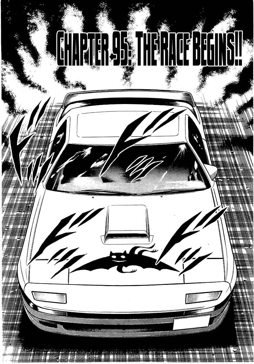 Osu!! Karate-bu Chapter 95 - Page 1