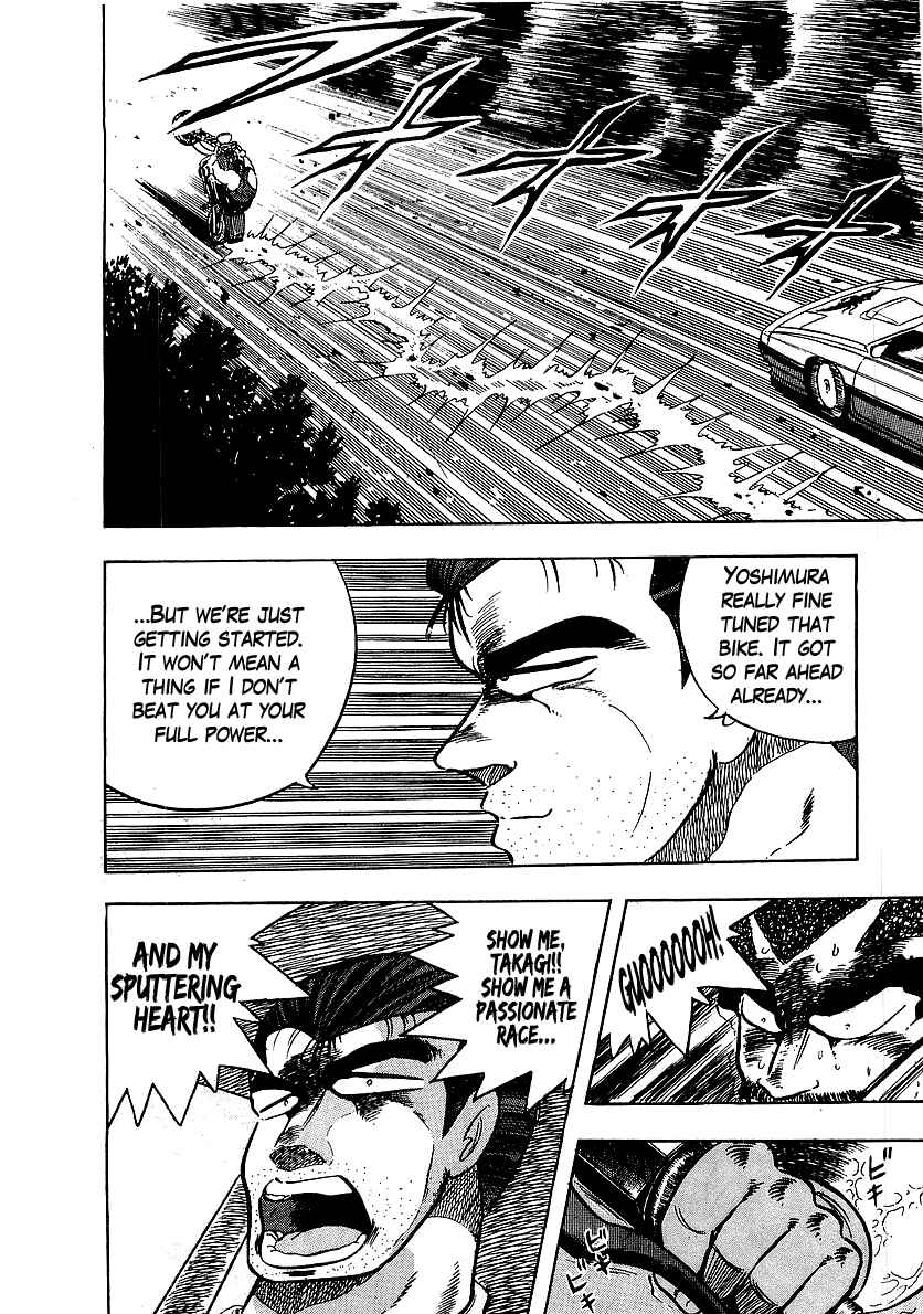 Osu!! Karate-bu Chapter 95 - Page 12