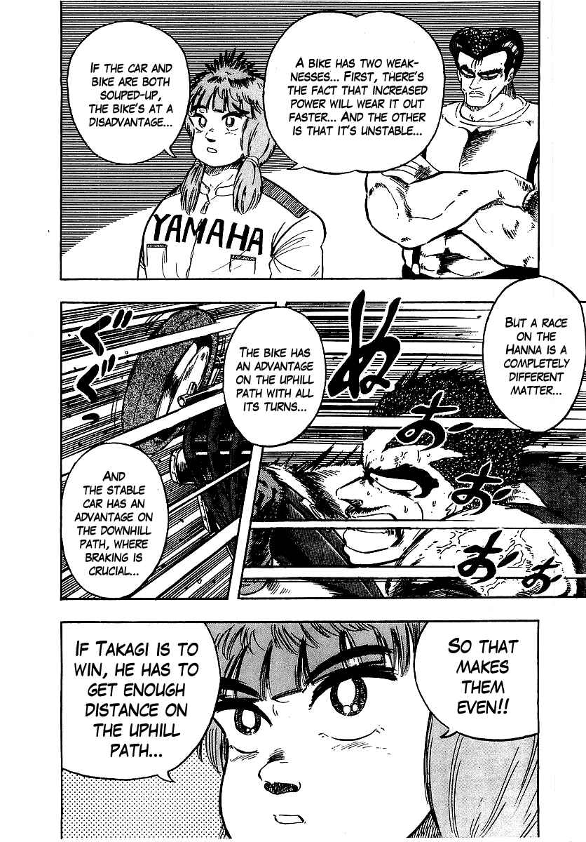 Osu!! Karate-bu Chapter 95 - Page 14