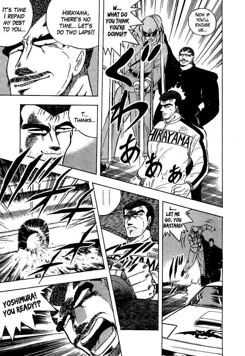 Osu!! Karate-bu Chapter 95 - Page 5