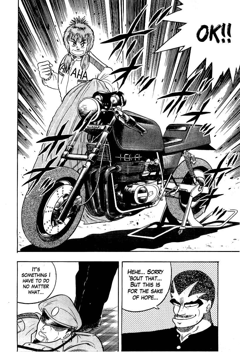Osu!! Karate-bu Chapter 95 - Page 6