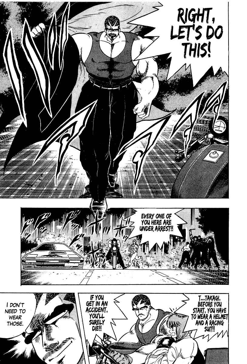 Osu!! Karate-bu Chapter 95 - Page 7