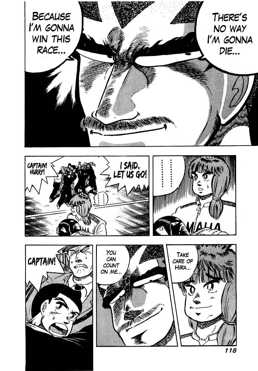 Osu!! Karate-bu Chapter 95 - Page 8