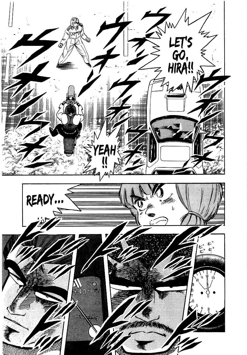 Osu!! Karate-bu Chapter 95 - Page 9