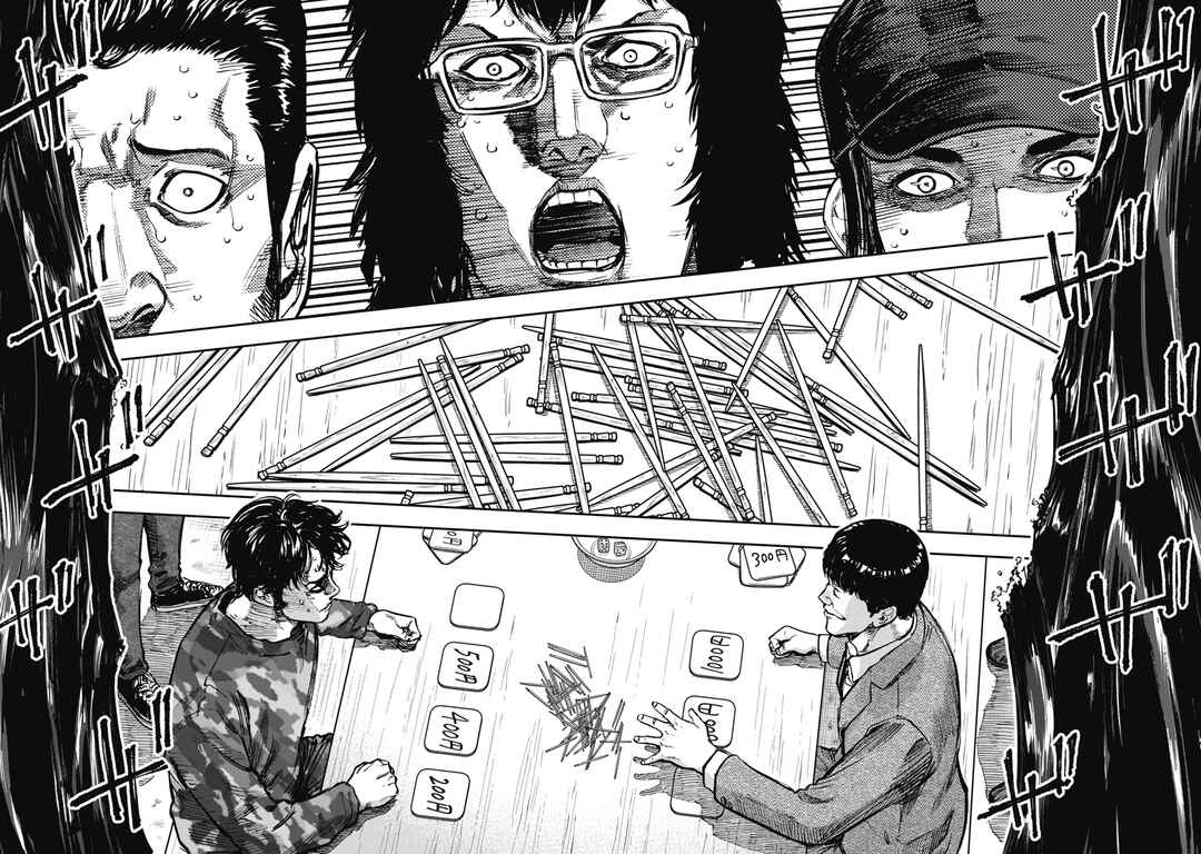 Bakuchi Gui Chapter 52 - Page 15