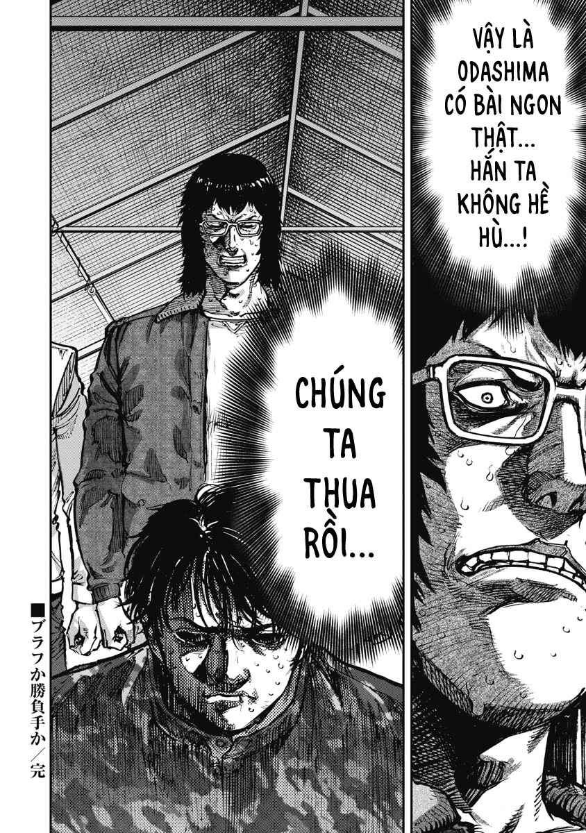Bakuchi Gui Chapter 52 - Page 16