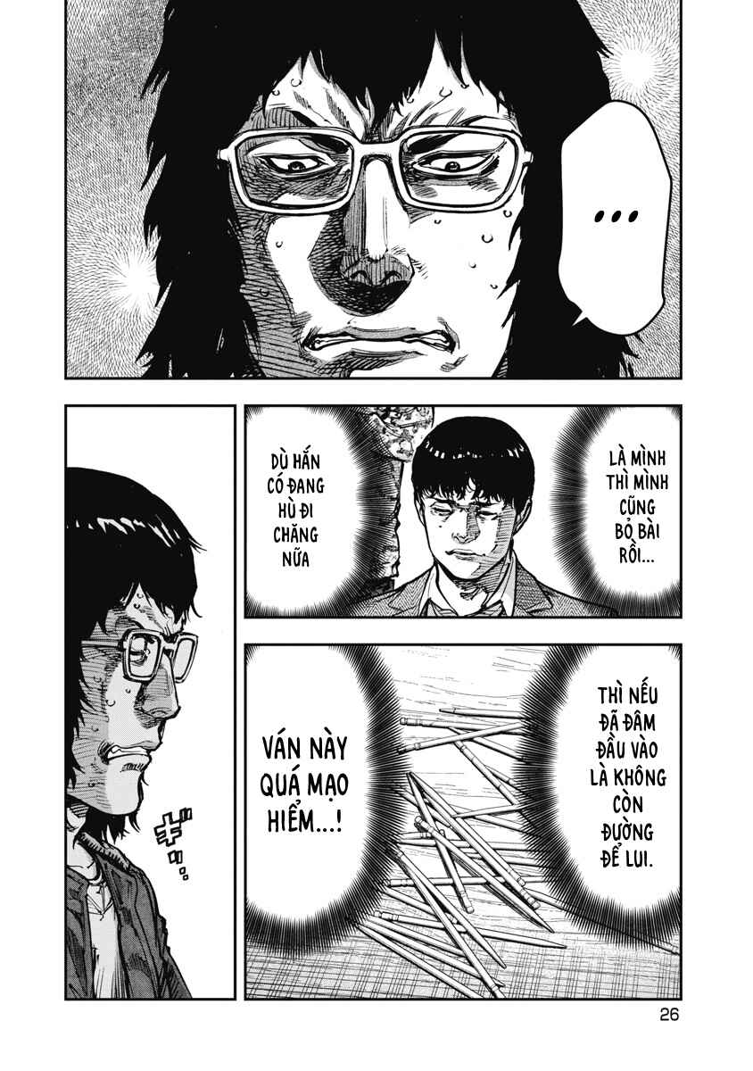 Bakuchi Gui Chapter 52 - Page 6