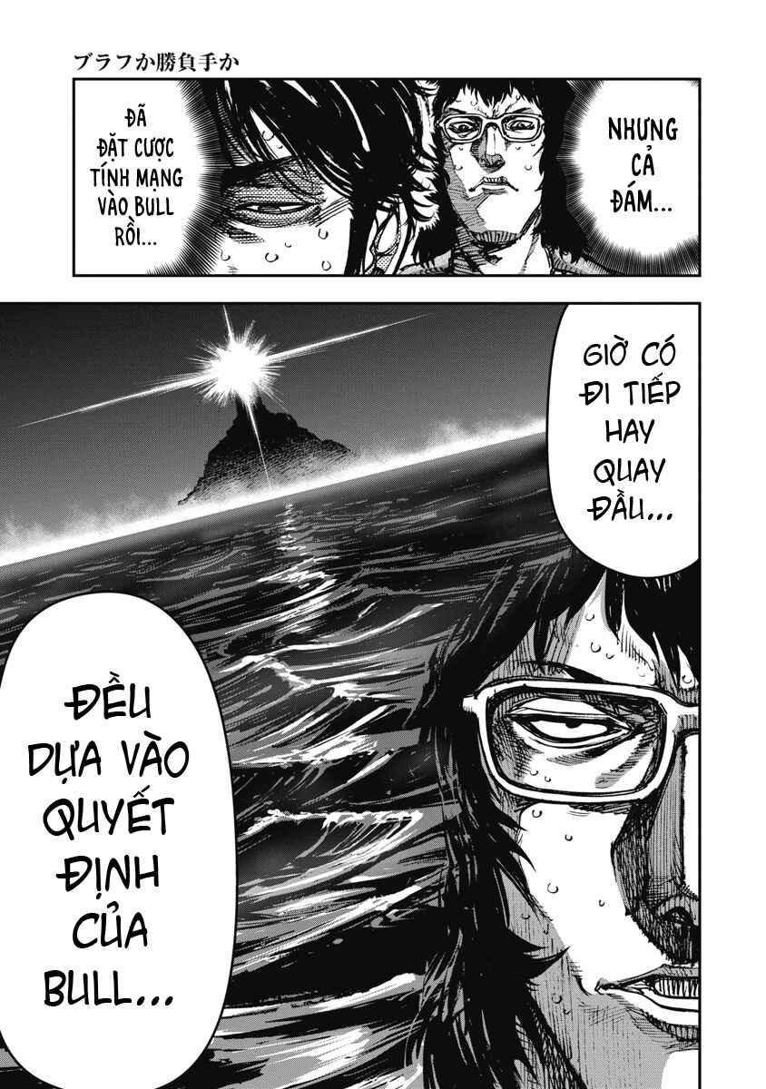 Bakuchi Gui Chapter 52 - Page 7