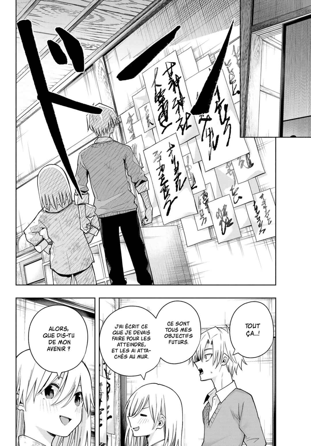 Amagami-san Chi no Enmusubi Chapter 135 - Page 10