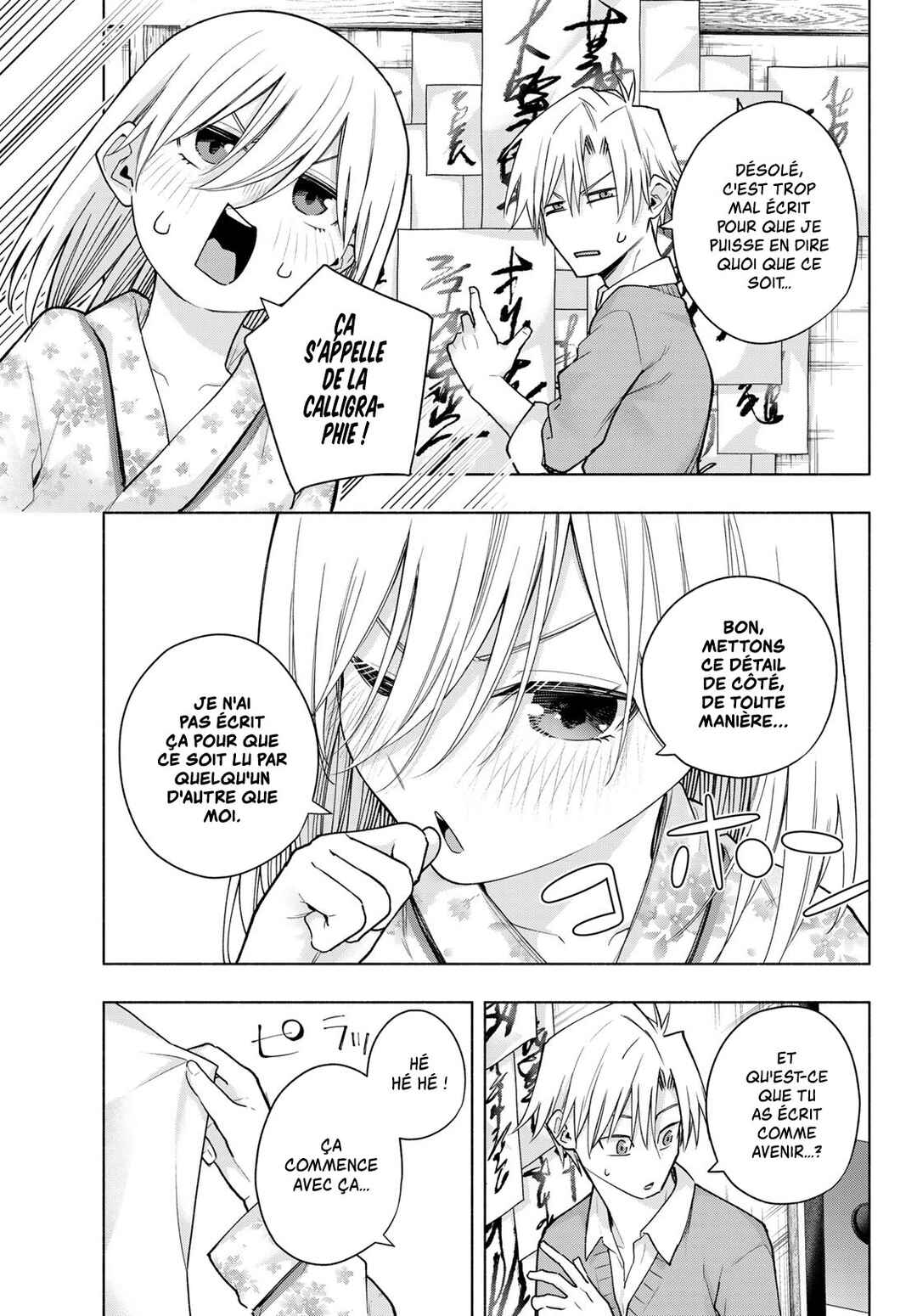 Amagami-san Chi no Enmusubi Chapter 135 - Page 11