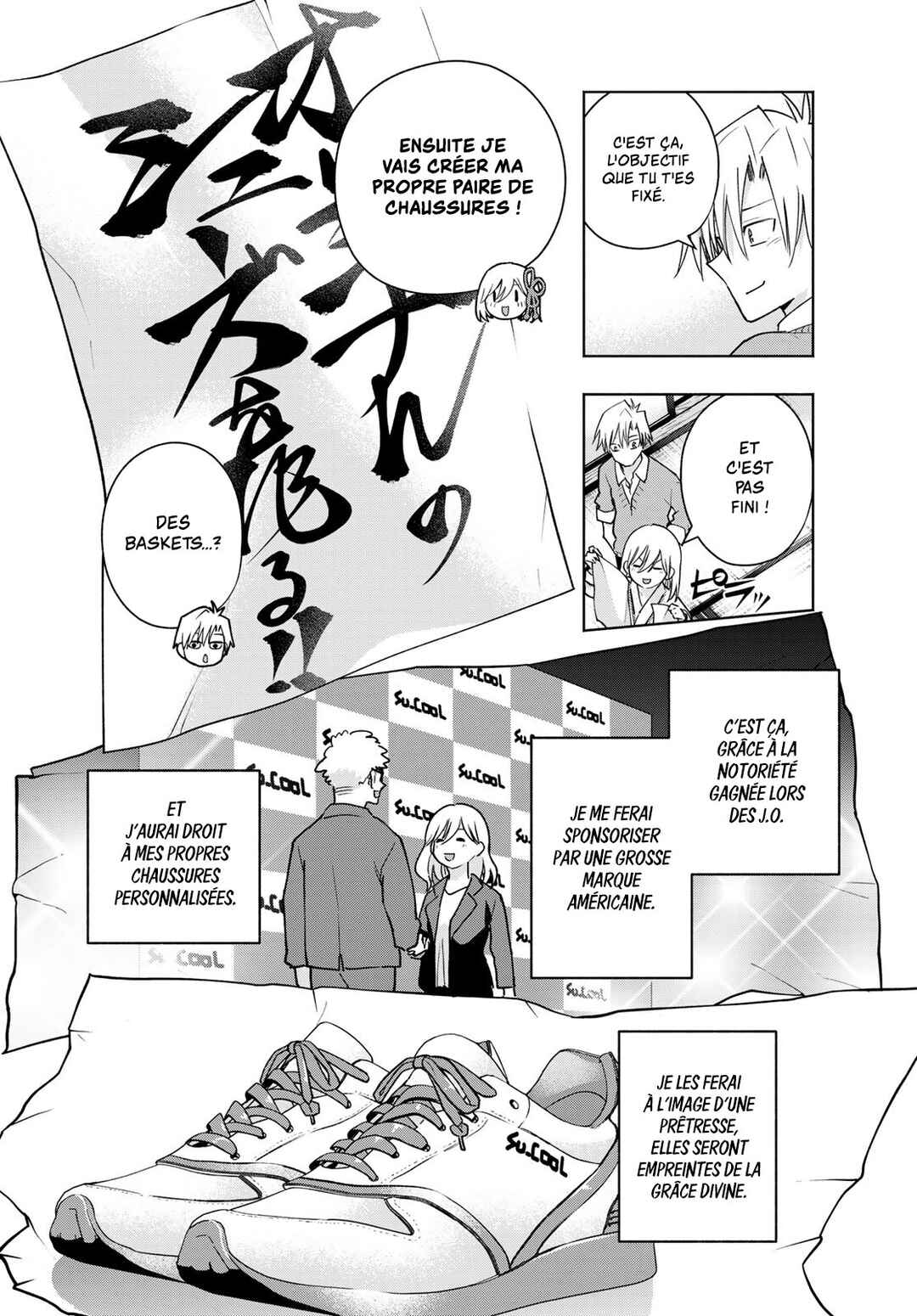 Amagami-san Chi no Enmusubi Chapter 135 - Page 14