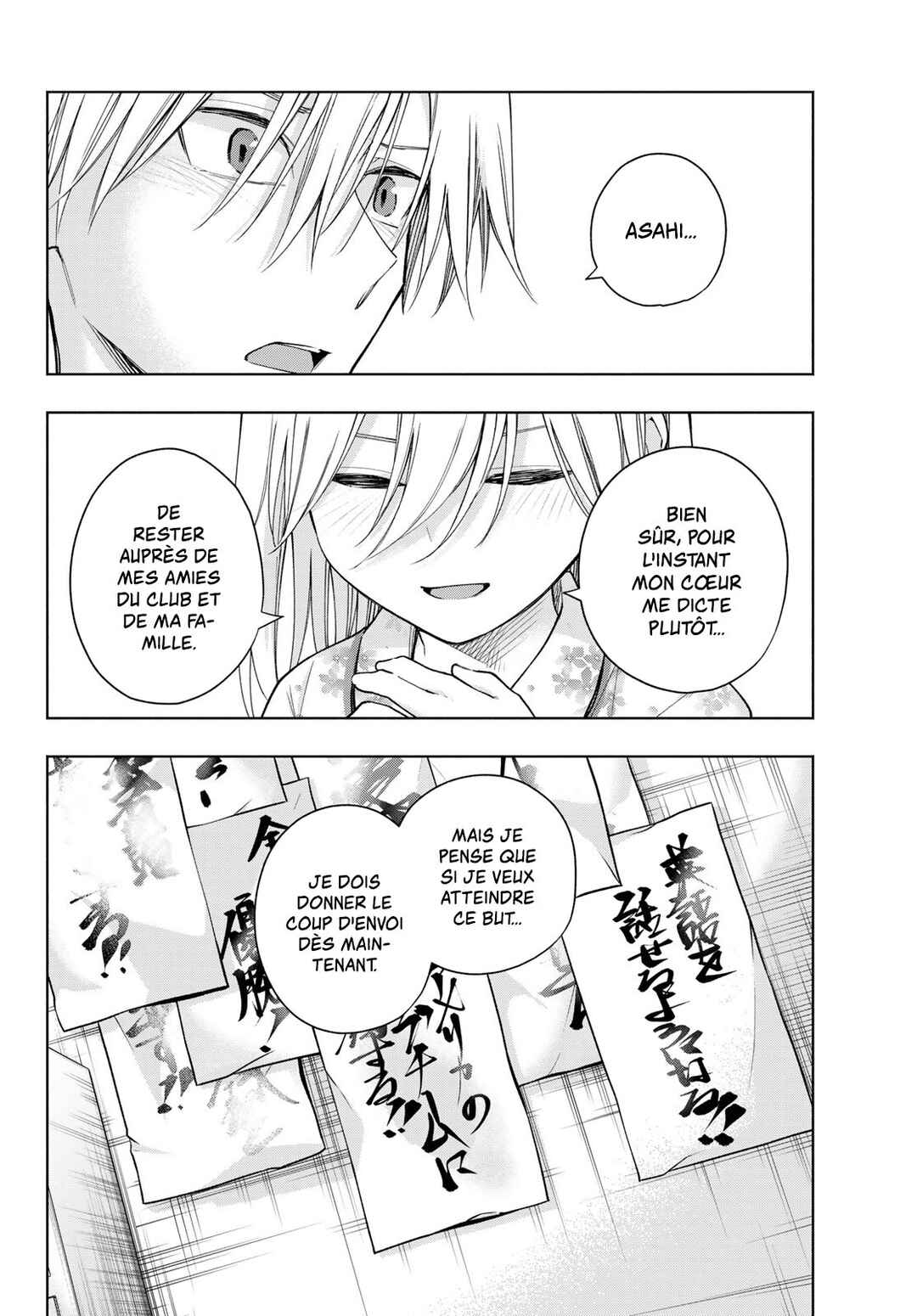 Amagami-san Chi no Enmusubi Chapter 135 - Page 17