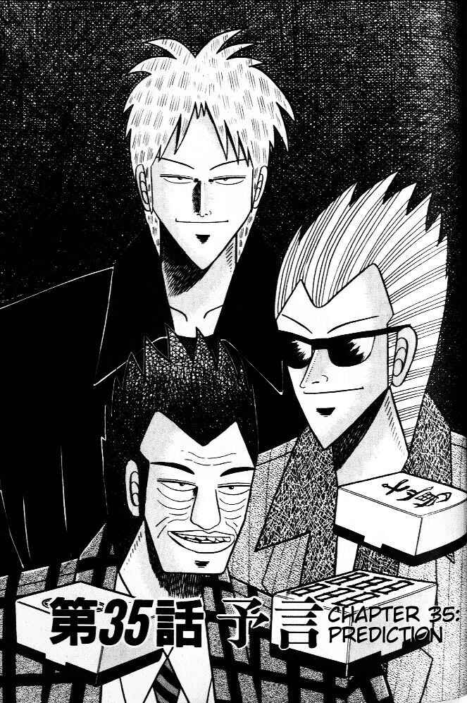 Akagi: Yami ni Oritatta Tensai Chapter 35 - Page 1