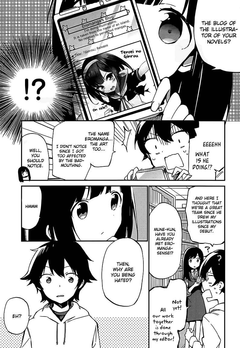 Eromanga Sensei Chapter 1 - Page 13